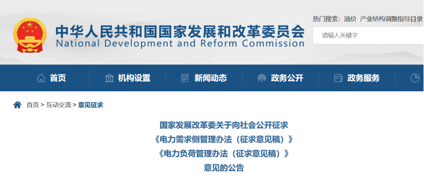 積極推動工業廠房、公共建筑等屋頂光伏建設等！